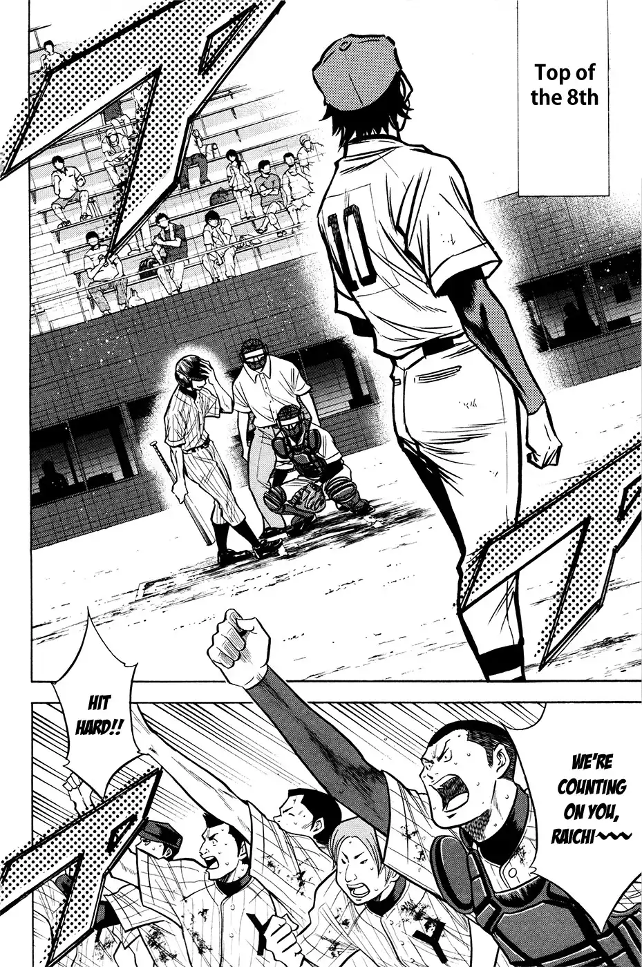 Diamond no Ace Chapter 111 14